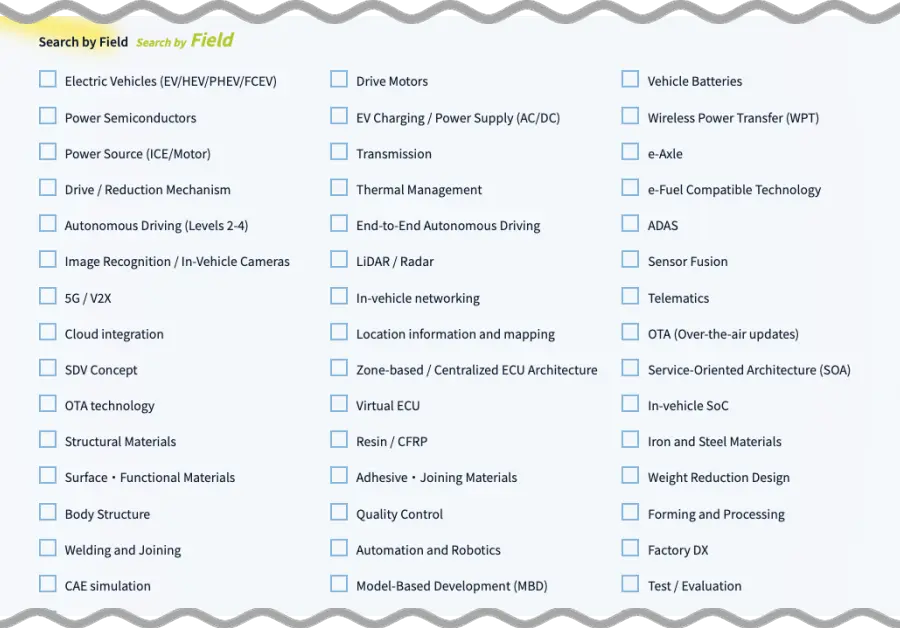 Exhibitor / Product Search — Screen Image