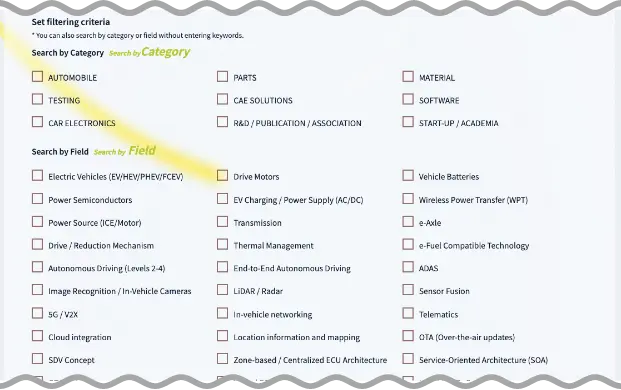 Exhibitor / Product Search — Screen Image