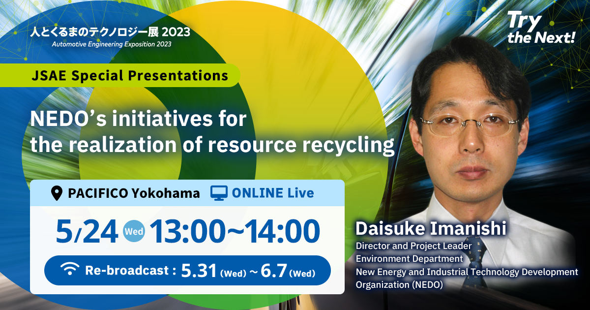NEDO’s initiatives for the realization of resource recycling