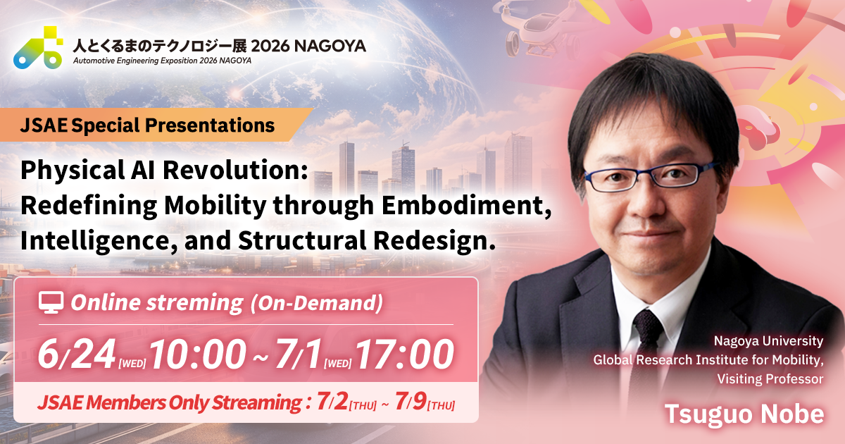Physical AI Revolution: Redefining Mobility through Embodiment, Intelligence, and Structural Redesign.