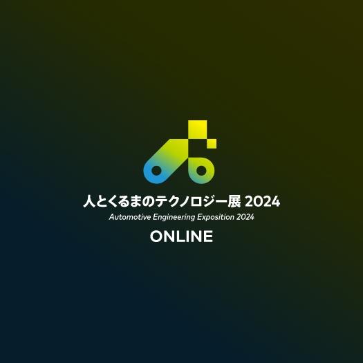 テスト出展社名（日本語）_logo