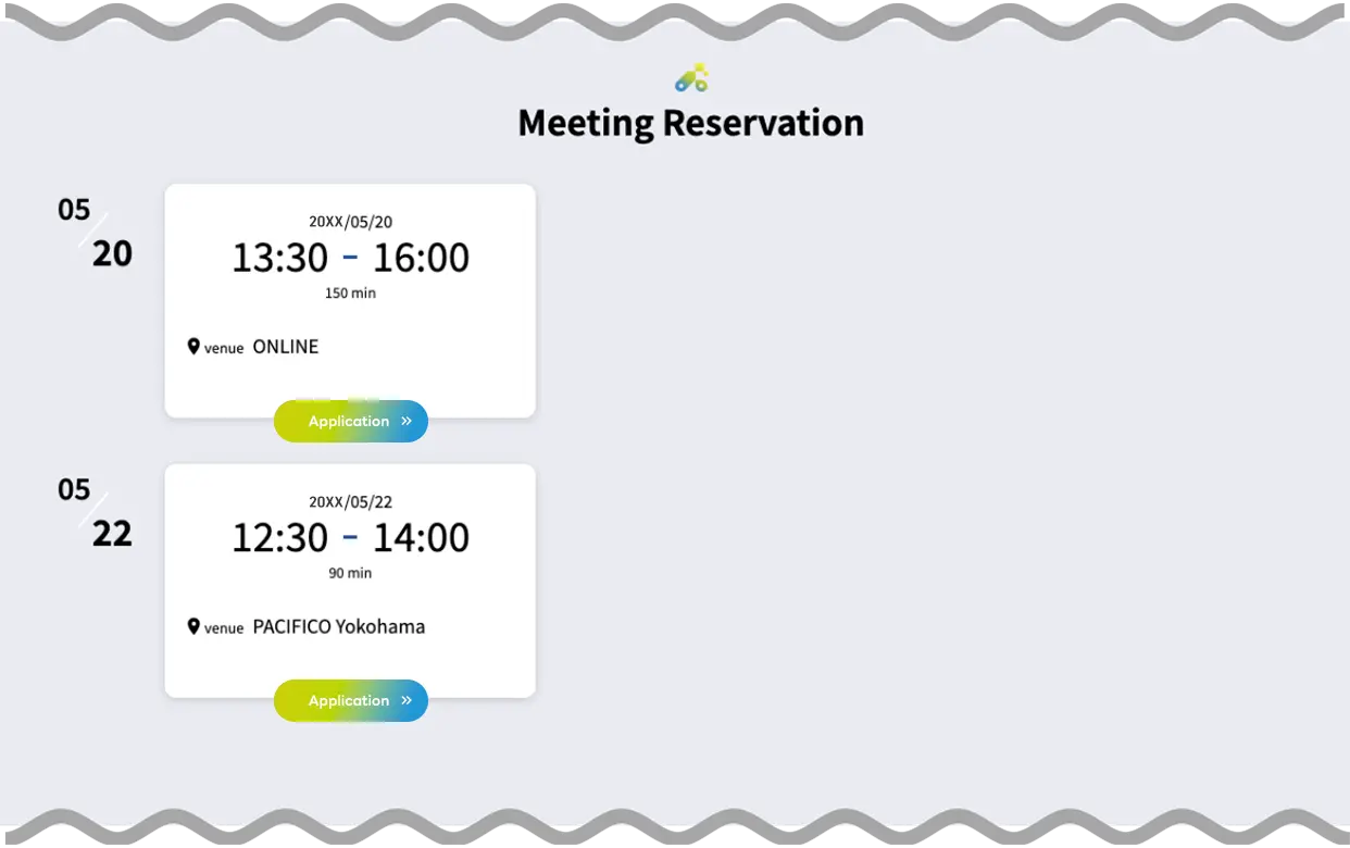 Meeting Reservation — Screen Image